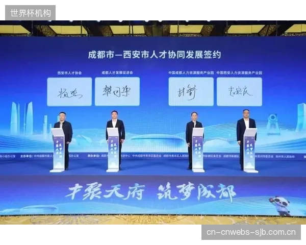 成都“蓉漂”体育经理人薪酬首超广州，李宁青训体系西迁完成关键部署